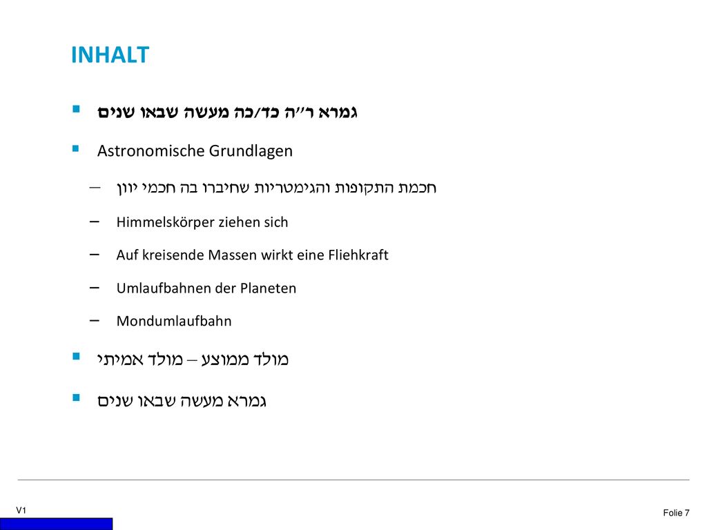 INHALT גמרא ר ה כד/כה מעשה שבאו שנים מולד ממוצע – מולד אמיתי