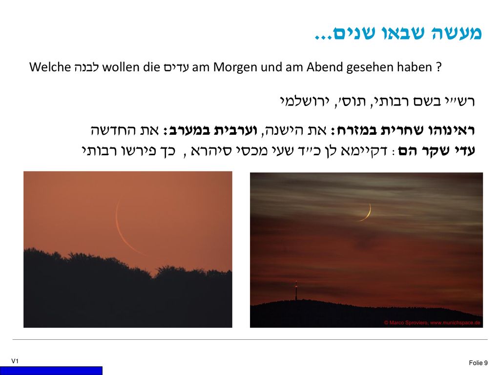Welche לבנה wollen die עדים am Morgen und am Abend gesehen haben