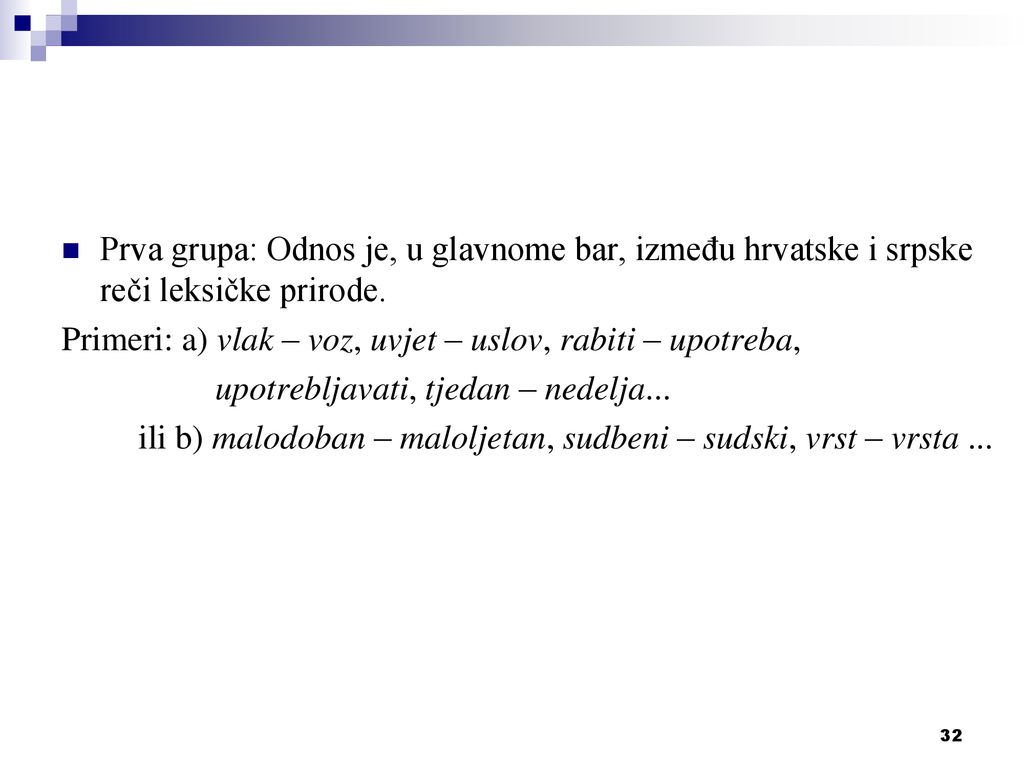 Prva grupa: Odnos je, u glavnome bar, između hrvatske i srpske reči leksičke prirode.