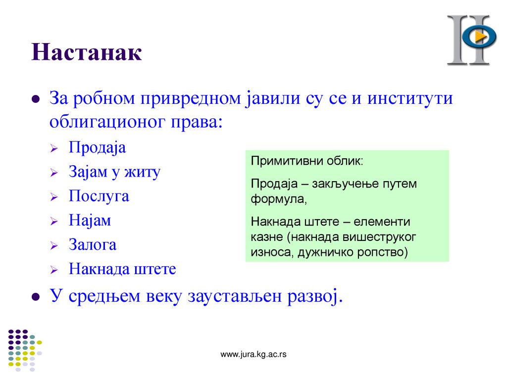 Настанак За робном привредном јавили су се и институти облигационог права: Продаја. Зајам у житу.