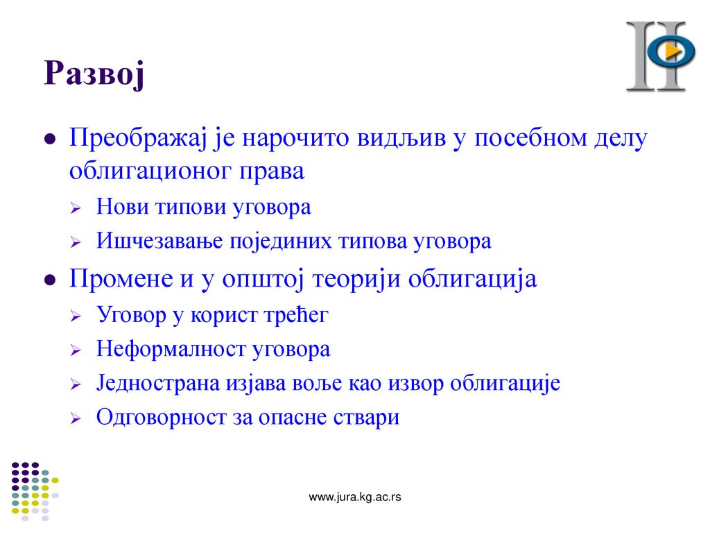Развој Преображај је нарочито видљив у посебном делу облигационог права. Нови типови уговора. Ишчезавање појединих типова уговора.