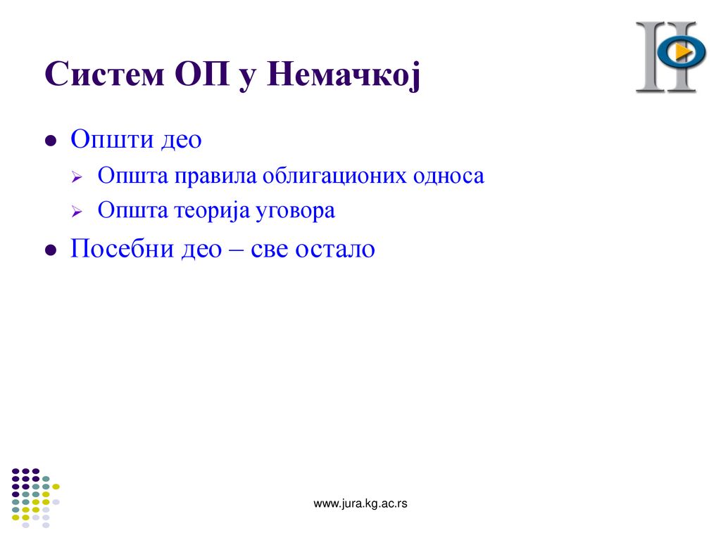 Систем ОП у Немачкој Општи део Посебни део – све остало