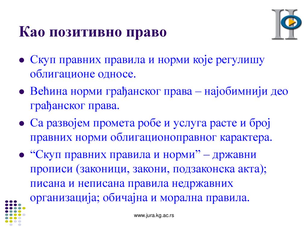 Као позитивно право Скуп правних правила и норми које регулишу облигационе односе. Већина норми грађанског права – најобимнији део грађанског права.