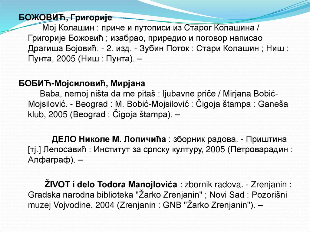 БОЖОВИЋ, Григорије Мој Колашин : приче и путописи из Старог Колашина / Григорије Божовић ; изабрао, приредио и поговор написао Драгиша Бојовић.
