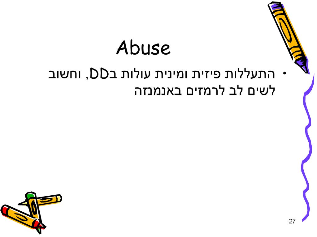 Abuse התעללות פיזית ומינית עולות בDD, וחשוב לשים לב לרמזים באנמנזה