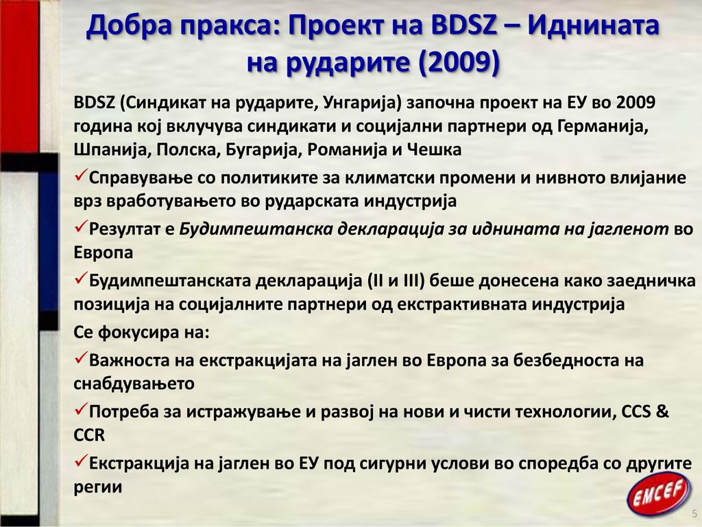 Добра пракса: Проект на BDSZ – Иднината на рударите (2009)