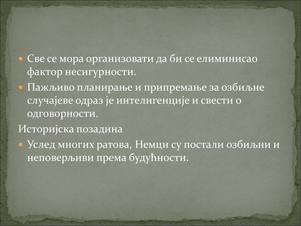 Све се мора организовати да би се елиминисао фактор несигурности.
