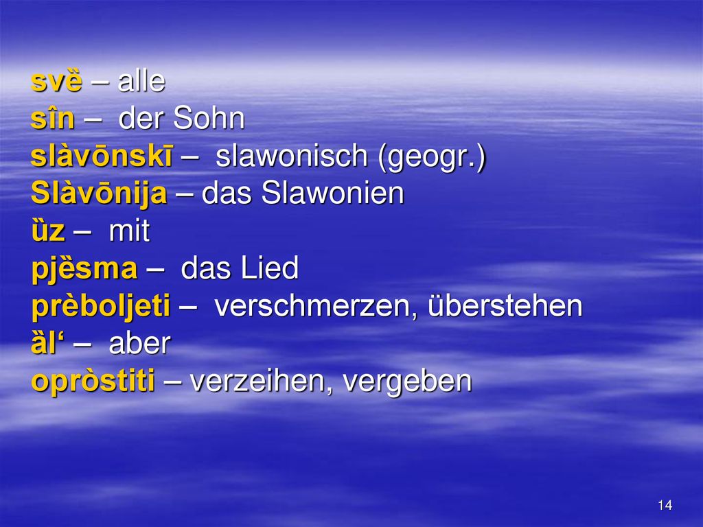 svȅ – alle sîn – der Sohn. slàvōnskī – slawonisch (geogr.) Slàvōnija – das Slawonien. ȕz – mit.