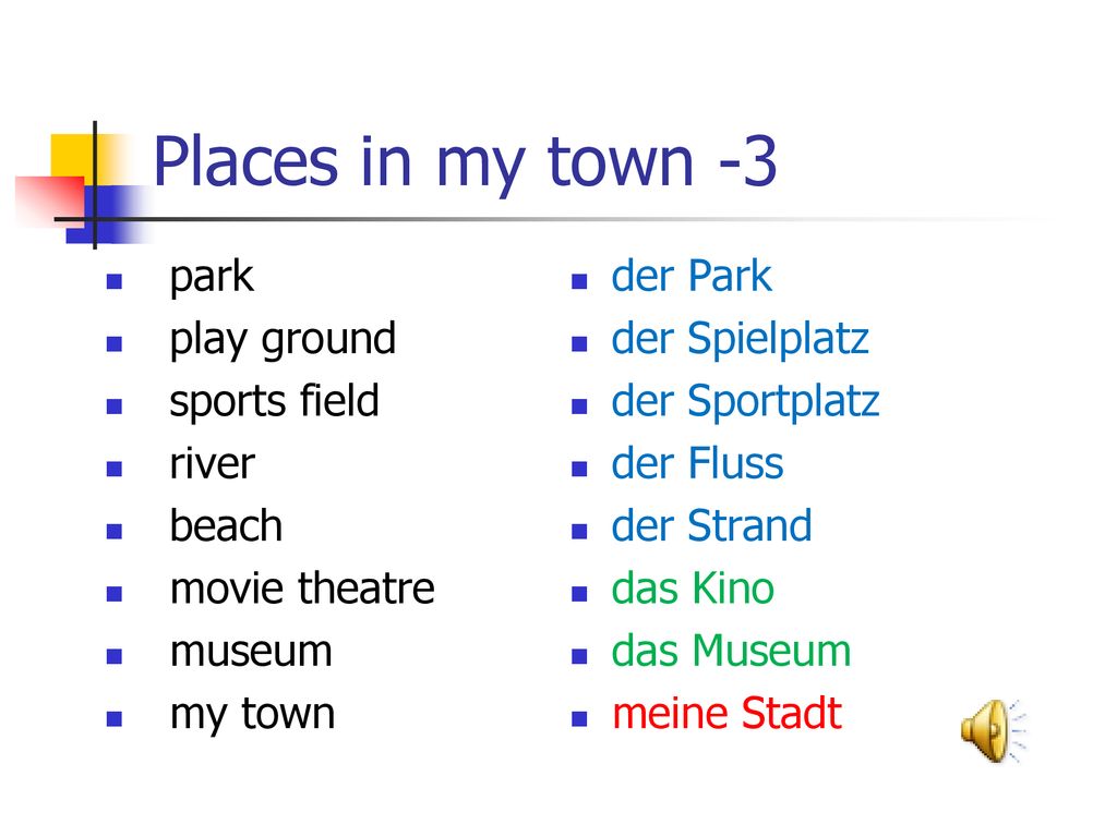 Places in my town -3 park play ground sports field river beach