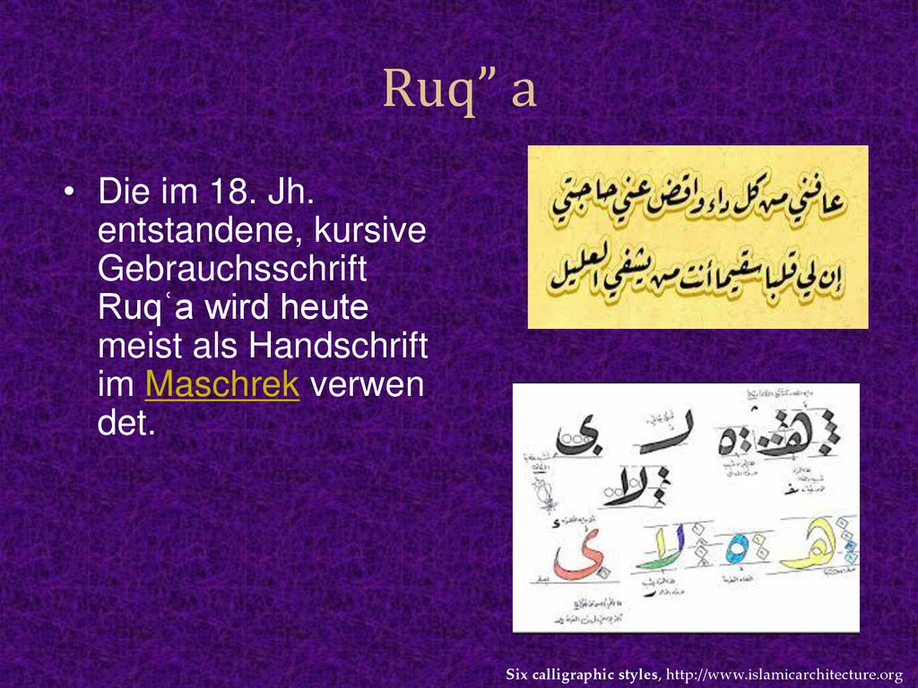 Ruq a Die im 18. Jh. entstandene, kursive Gebrauchsschrift Ruqʿa wird heute meist als Handschrift im Maschrek verwendet.