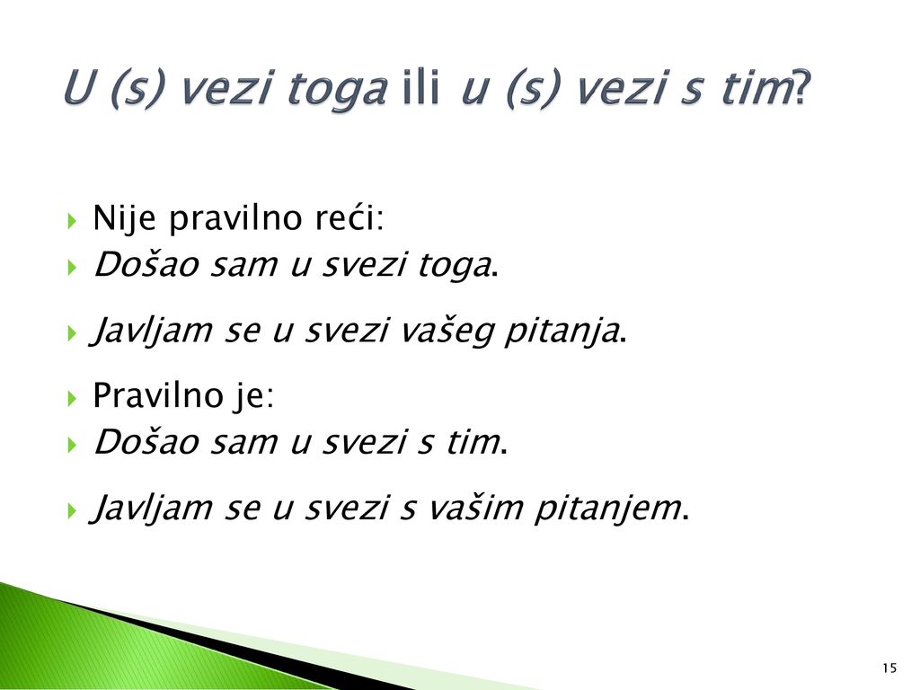 U (s) vezi toga ili u (s) vezi s tim