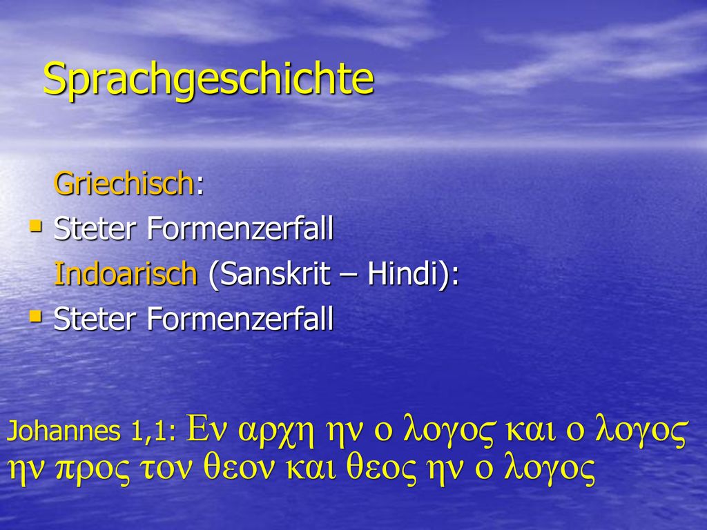 Sprachgeschichte ην προς τον θεον και θεος ην ο λογος Griechisch: