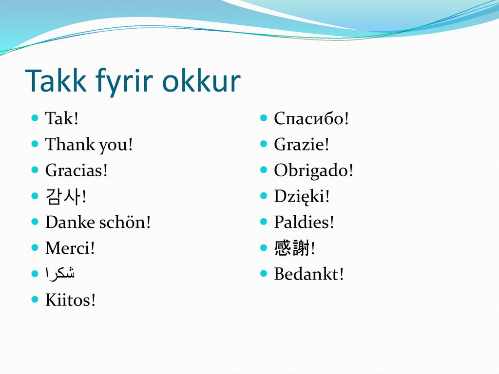 Takk fyrir okkur Tak! Thank you! Gracias! 감사! Danke schön! Merci! شكرا