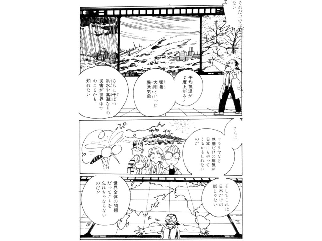 The top picture says from right to left (this is Asian style writing)
