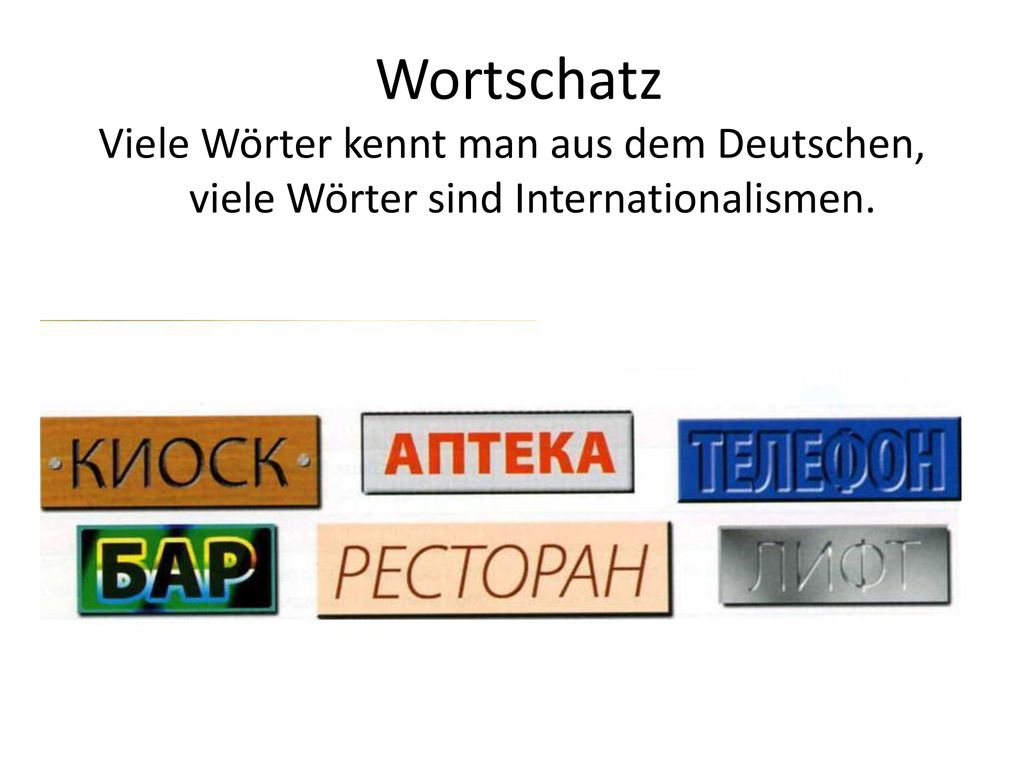 Wortschatz Viele Wörter kennt man aus dem Deutschen, viele Wörter sind Internationalismen.