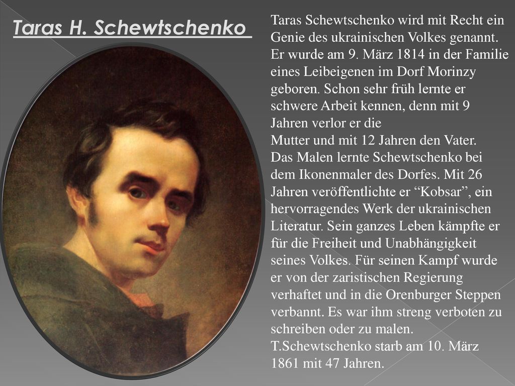 Taras Schewtschenko wird mit Recht ein Genie des ukrainischen Volkes genannt.