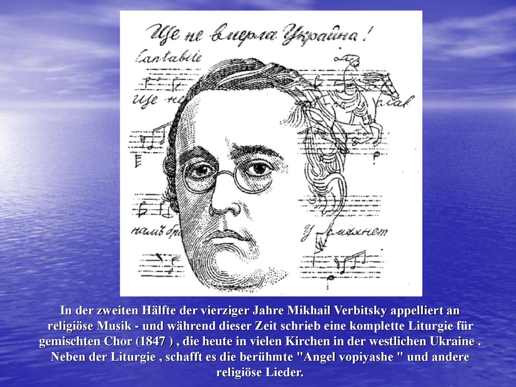 In der zweiten Hälfte der vierziger Jahre Mikhail Verbitsky appelliert an religiöse Musik - und während dieser Zeit schrieb eine komplette Liturgie für gemischten Chor (1847 ) , die heute in vielen Kirchen in der westlichen Ukraine .