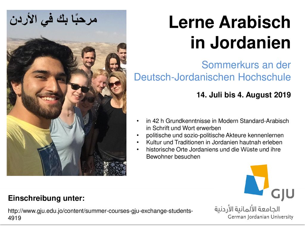 Lerne Arabisch in Jordanien مرحبًا بك في الأردن Sommerkurs an der