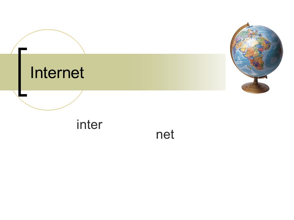 Internet inter net