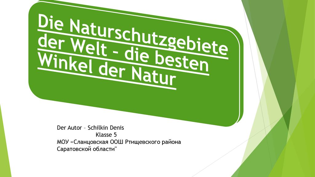 Die Naturschutzgebiete der Welt – die besten Winkel der Natur