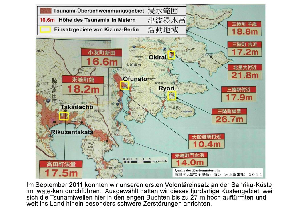 Im September 2011 konnten wir unseren ersten Volontäreinsatz an der Sanriku-Küste im Iwate-ken durchführen.
