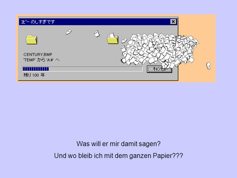 Was will er mir damit sagen Und wo bleib ich mit dem ganzen Papier