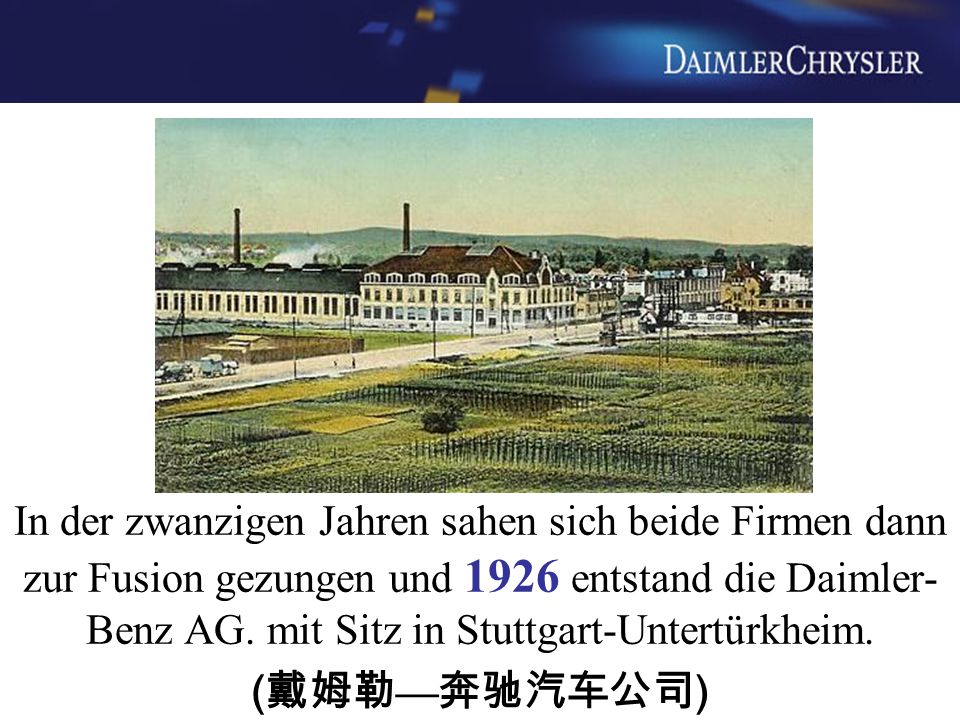 In der zwanzigen Jahren sahen sich beide Firmen dann zur Fusion gezungen und 1926 entstand die Daimler-Benz AG.