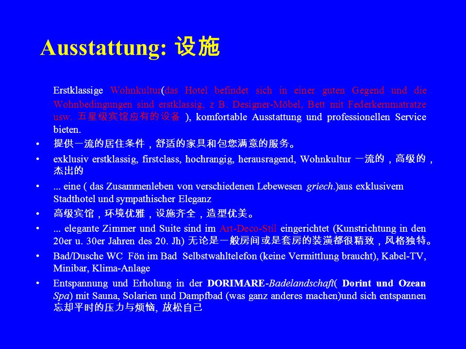 Ausstattung: 设施