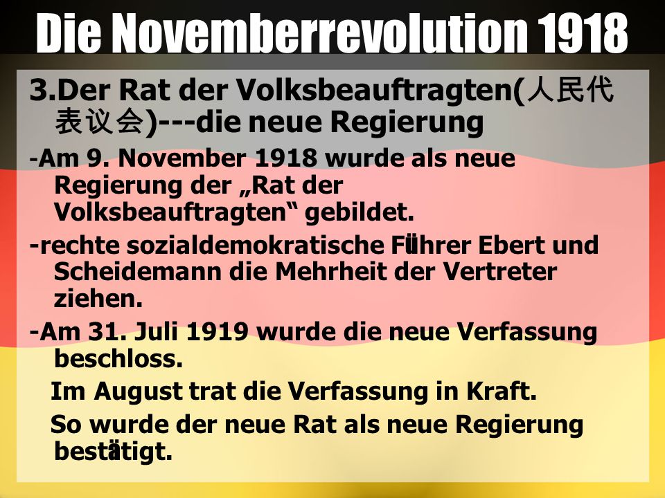 Die Novemberrevolution 1918