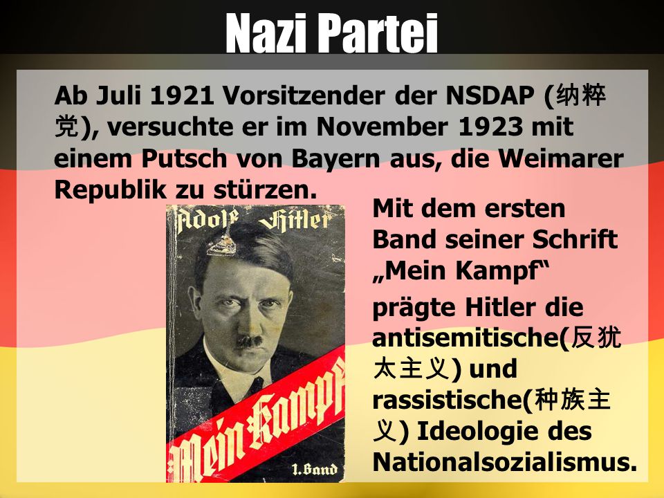 Nazi Partei