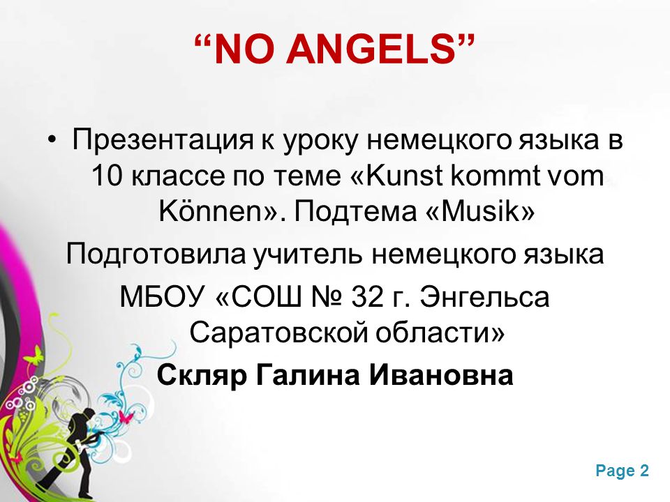 NO ANGELS Презентация к уроку немецкого языка в 10 классе по теме «Kunst kommt vom Können». Подтема «Musik»