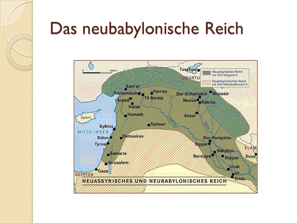Das neubabylonische Reich