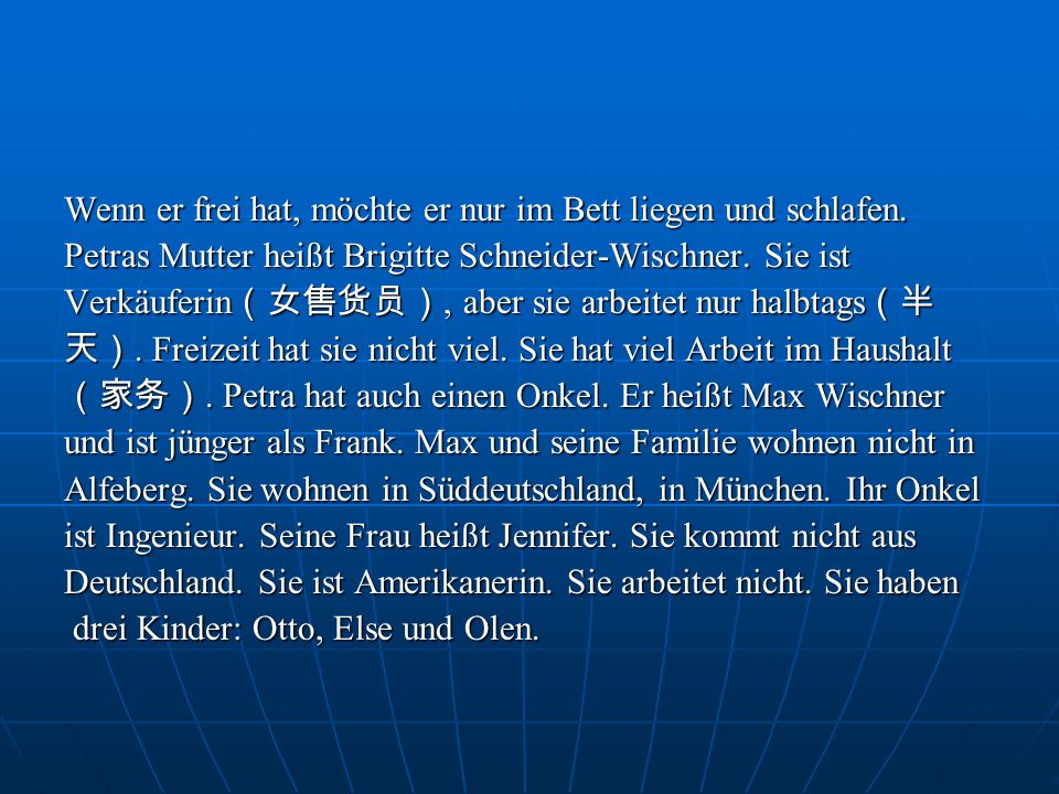 Wenn er frei hat, möchte er nur im Bett liegen und schlafen.