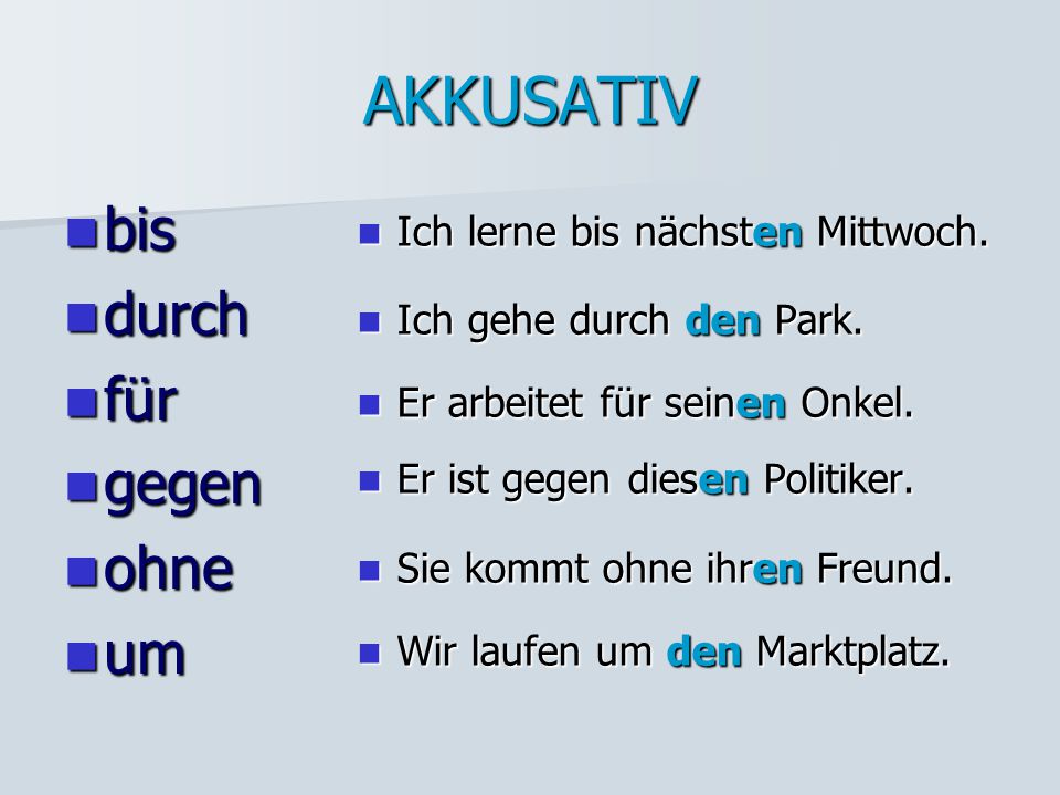 Wo ist sie. Аккузатив в немецком. Akkusativ в немецком языке. Akkusativ в немецком упражнения. Предлоги Akkusativ в немецком.