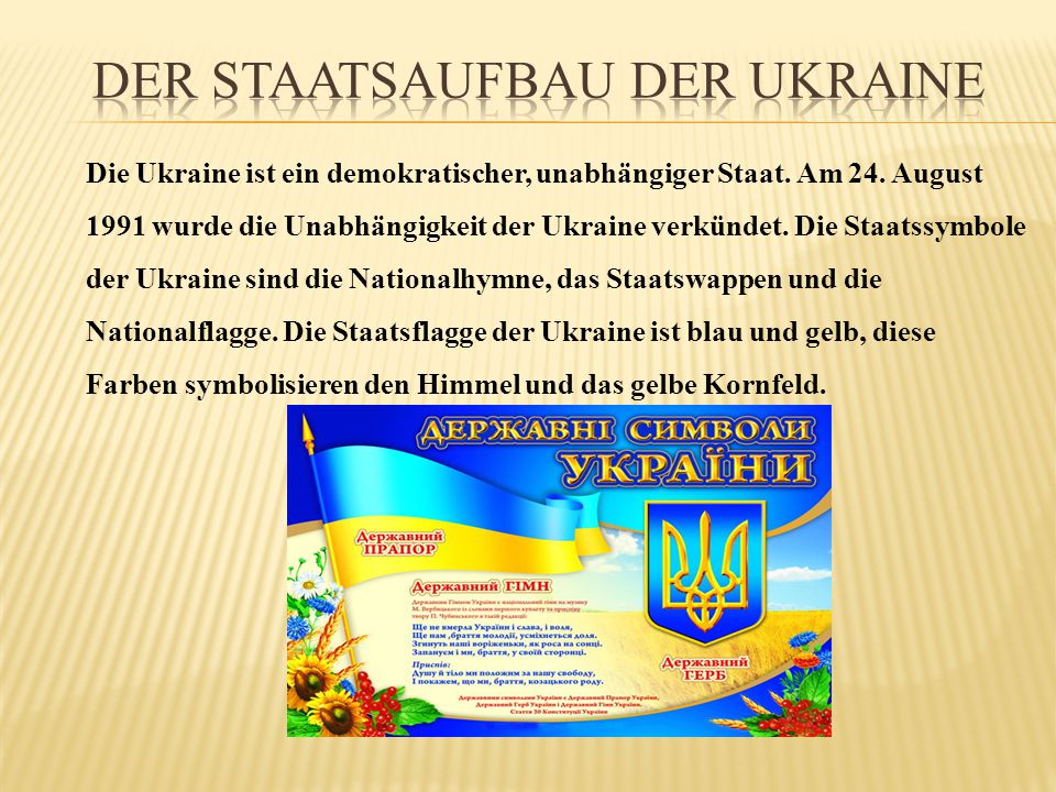 Der Staatsaufbau der Ukraine