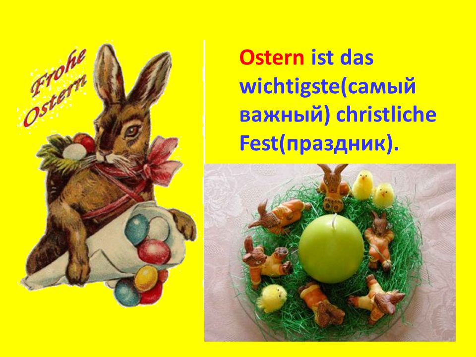 Ostern ist das wichtigste(самый важный) christliche Fest(праздник).