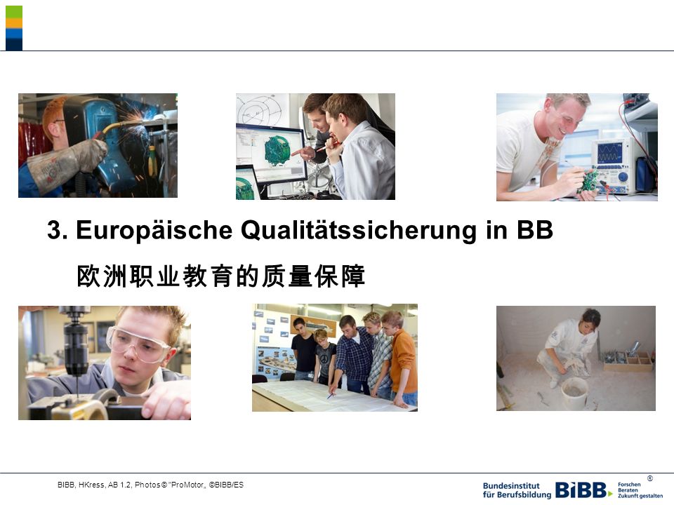 3. Europäische Qualitätssicherung in BB 欧洲职业教育的质量保障