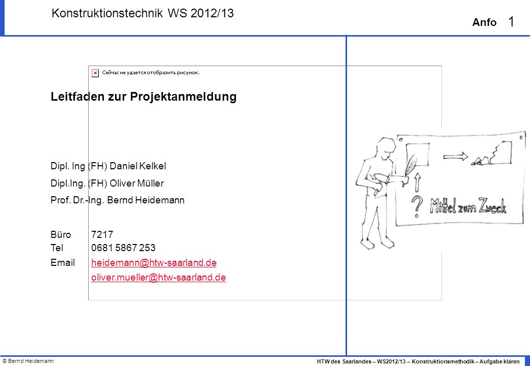 Konstruktionstechnik WS 2012/13