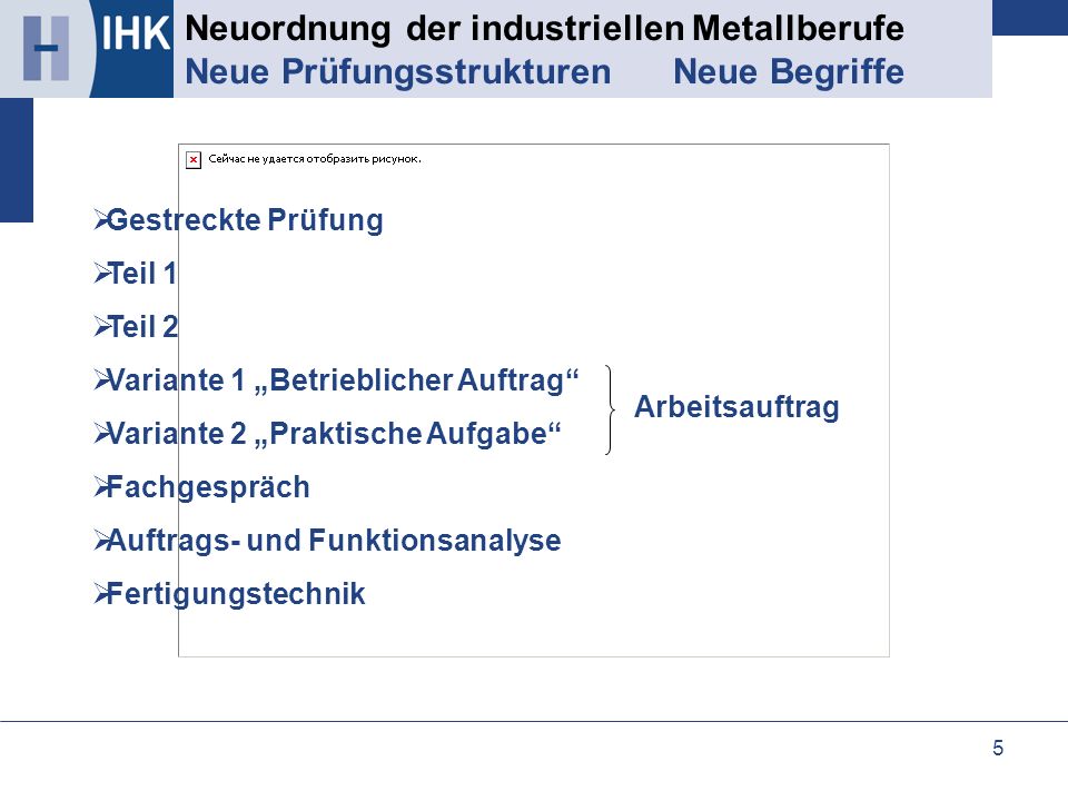 Neuordnung der industriellen Metallberufe Neue Prüfungsstrukturen Neue Begriffe