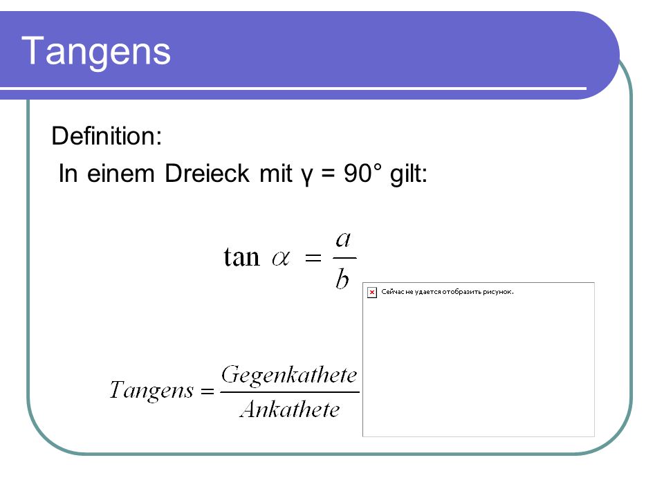 Tangens Definition: In einem Dreieck mit γ = 90° gilt: