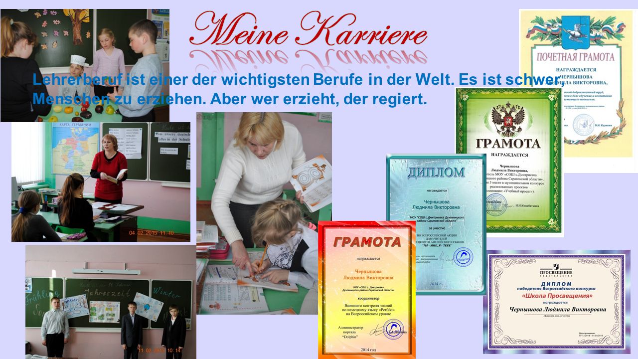 Meine Karriere Lehrerberuf ist einer der wichtigsten Berufe in der Welt.