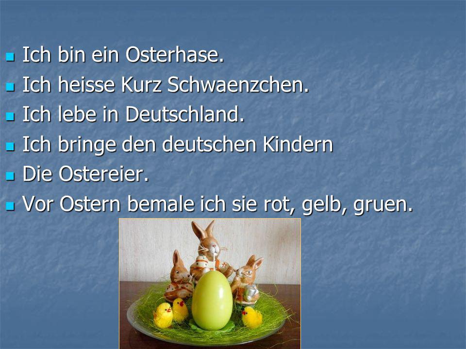 Пасха в германии презентация на немецком языке
