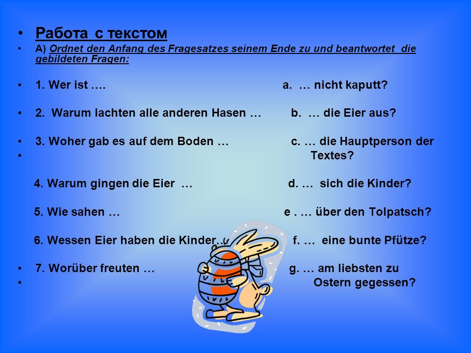 Работа с текстом 1. Wer ist …. a. … nicht kaputt