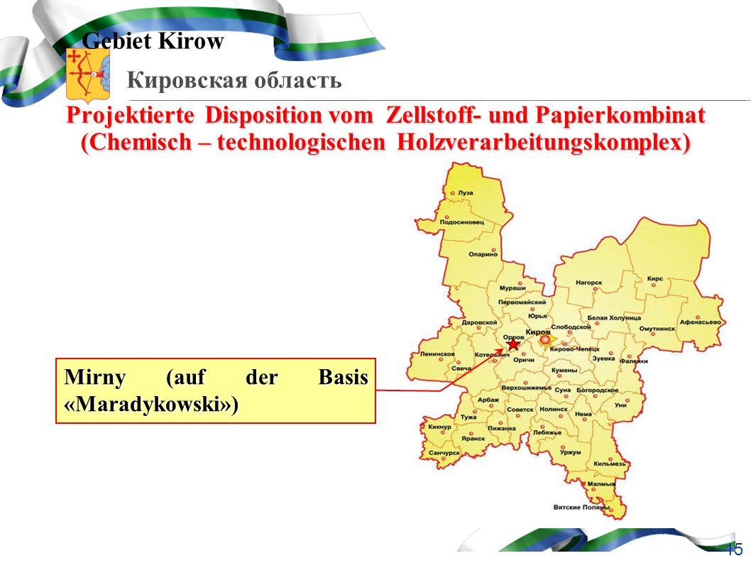 Gebiet Kirow Projektierte Disposition vom Zellstoff- und Papierkombinat (Chemisch – technologischen Holzverarbeitungskomplex)
