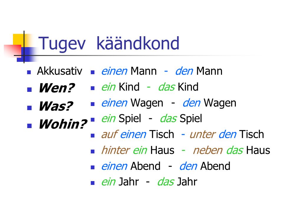 Tugev käändkond Wen Was Wohin Akkusativ einen Mann - den Mann