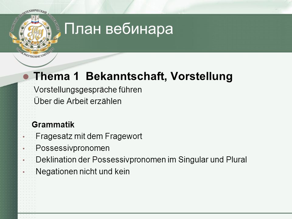 Bekanntschaft Machen