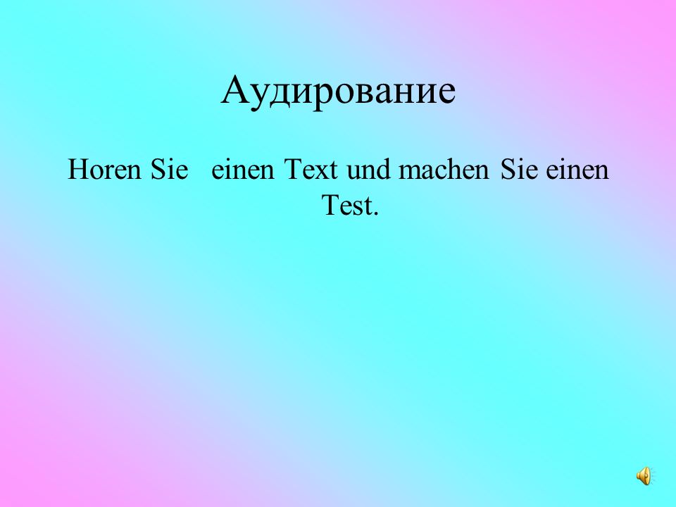 Horen Sie einen Text und machen Sie einen Test.