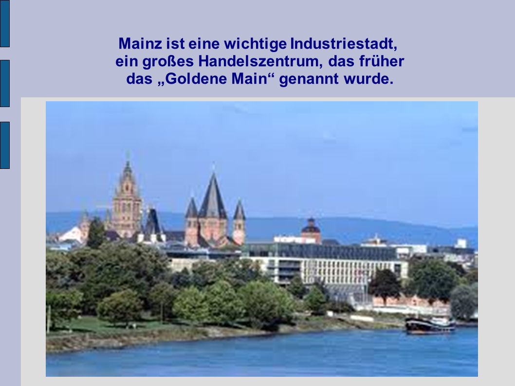 Mainz ist eine wichtige Industriestadt, ein großes Handelszentrum, das früher das „Goldene Main genannt wurde.