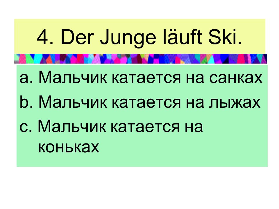 4. Der Junge läuft Ski. a. Мальчик катается на санках