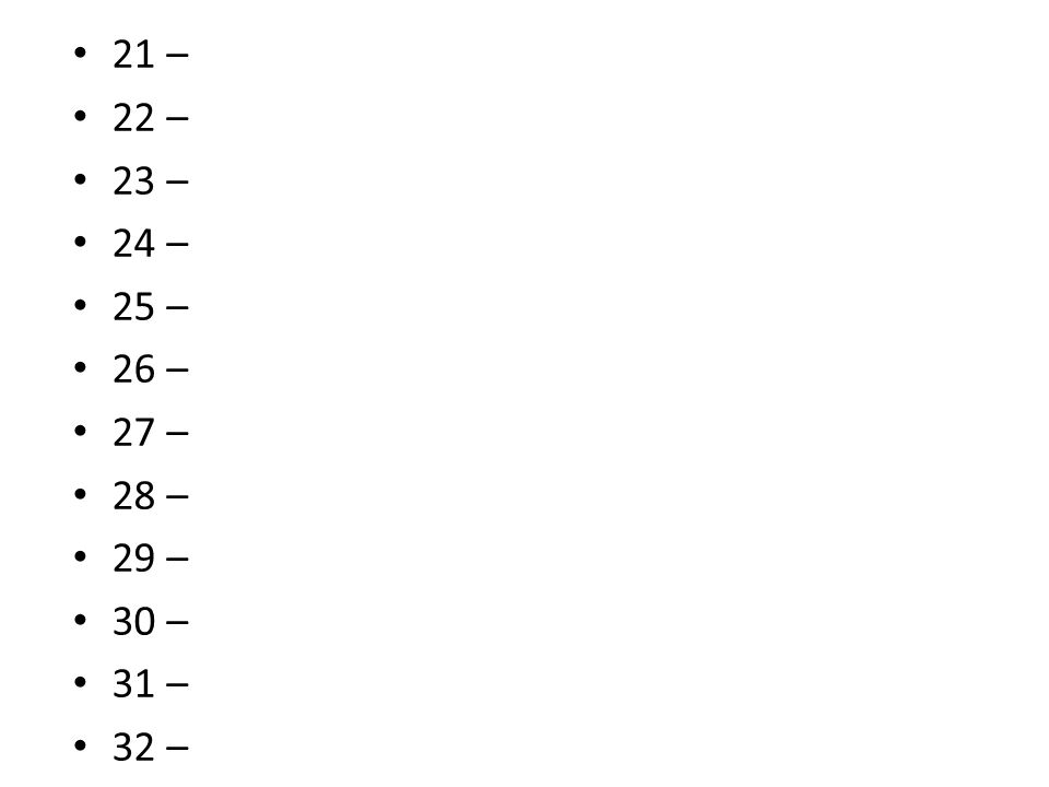 21 – 22 – 23 – 24 – 25 – 26 – 27 – 28 – 29 – 30 – 31 – 32 –